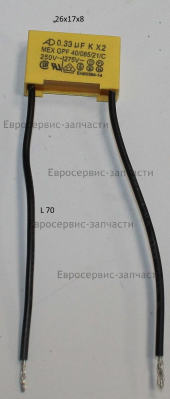 Конденсатор