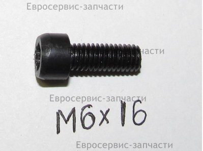 Винт с головкой внутр. шестигранной M6х16 мм (левая резьба)