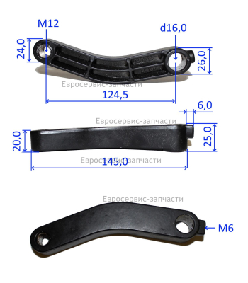 Рычаг стопорный