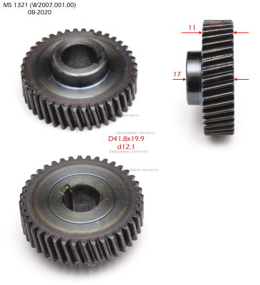 Шестерня большая MS 1321 (W2007.001.00)