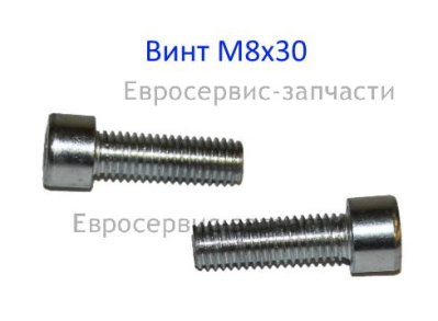 Винт M8х30 мм