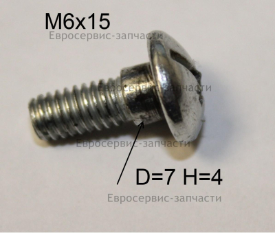 Винт M6х15 мм