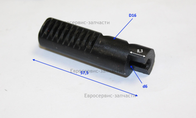 Вставка