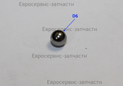 Шарик D.6 мм