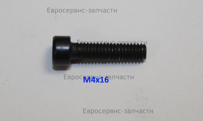 Винт