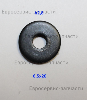 Шайба D.20 мм