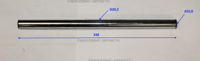 Ролик