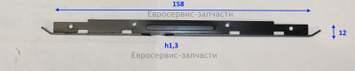Упор