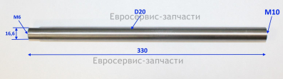 Стойка