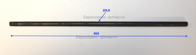 Вал