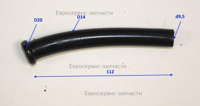 Втулка