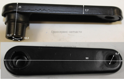 Рычаг