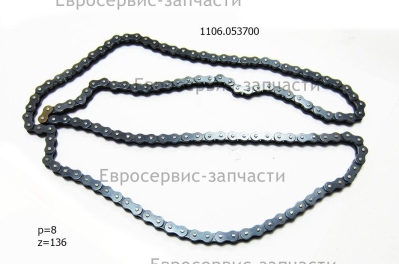 Цепь приводная P.8, Z.136