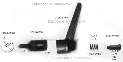 Лапка запирающая