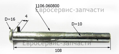 Вал стопорный
