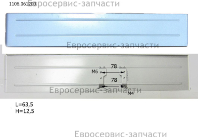 Перегородка