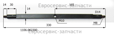 Стержень направляющий