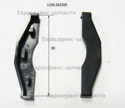 Вставка