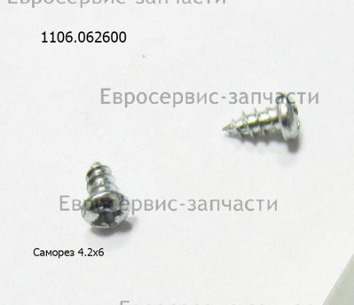 Винт самонарезающий ST4,2х6 мм