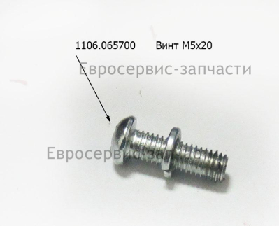 Винт M5х20 мм