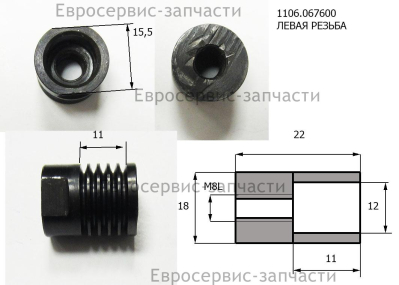 Шкив эл. двигателя
