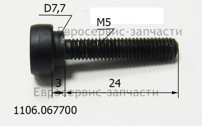 Винт микровыключателя