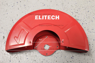 Кожух защитный