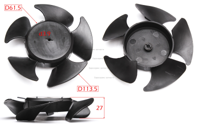 Крыльчатка, D113. ТП 2ЕР
