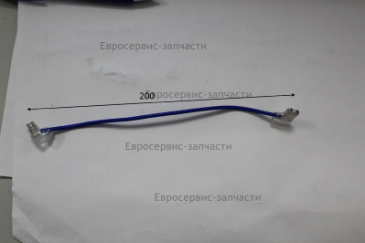 Провод (синий)