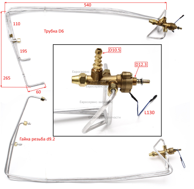 Клапан в сборе с топливопроводами. ТП 4ГИ