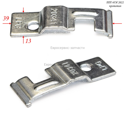 Фиксатор трубки топливной (правый)