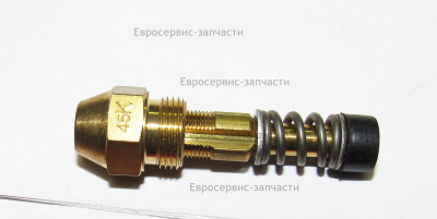 Форсунка 45К