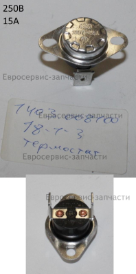 Термостат