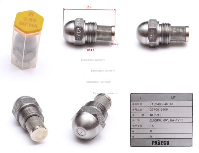 Форсунка 3740-0126-00  ТП120ДП