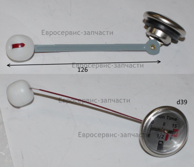 Указатель уровня топлива L.125 мм