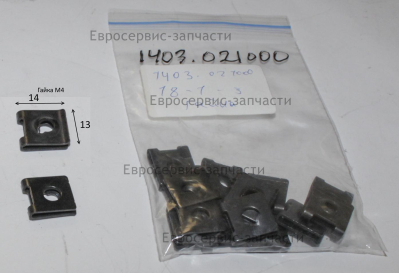 Гайка клипсовая D5 3131-0182-00: ТП45Д.ТП75Д.ТП125Д.ТП175Д.ТП215Д.ТП75ДП.ТП125ДП.ТП175ДП.ТП215ДП.ТП1
