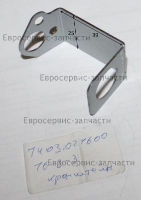 Кронштейн фотоэлемента 3131-0159-00: аналог 1403.001100