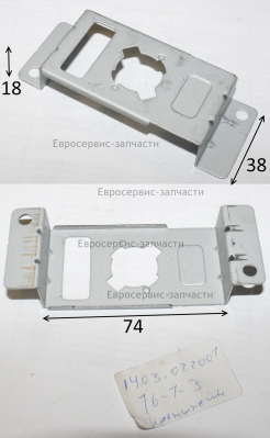 Кронштейн