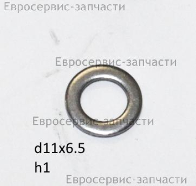 Шайба 6,6х11х1 стальная форсунки горелки пламени 4349-0016-00: ТП45Д.ТП14ДБ.ТП75Д.ТП22ДБ.ТП125Д.ТП37