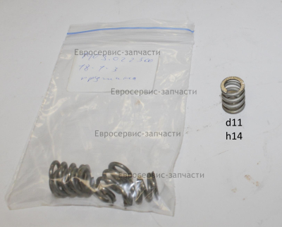 Пружина форсунки горелки 3431-0010-00:ТП45Д.ТП75Д.ТП125Д.ТП175Д.ТП215Д.ТП75ДП.ТП125ДП.ТП175ДП.ТП215Д
