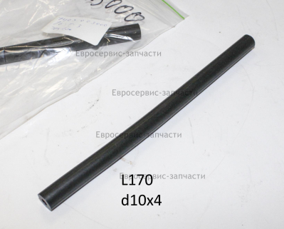Трубка топливная D.4х170 мм (резиновая)