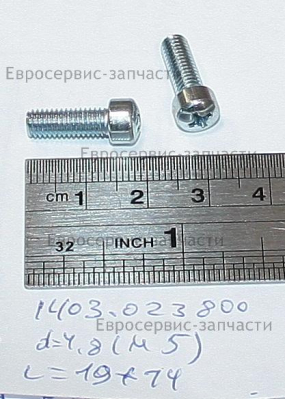 Болт специальный M5х15 мм