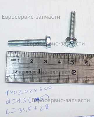 Болт фланцевый M5х28 мм