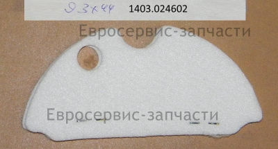 Картридж фильтра воздушного выходного полукруглый (фетровый)