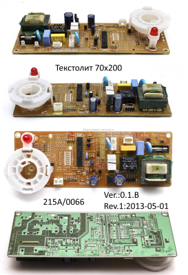 Плата электронная P-30000MD/.. без дисплея -40С°* без рукоятки 215A-0063-00+: ТП14ДБ.ТП22ДБ.