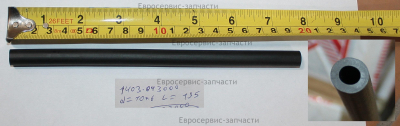 Трубка топливная D.6х195 мм (резиновая)
