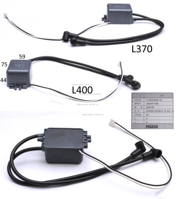 Трансформатор P-30,000, WMI-924 220В, 16,5кВт, Lвыс.410 мм, Lпит.410 мм