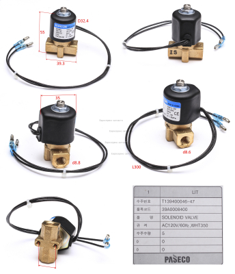 Клапан соленоидный горелки VA211-2V AC220V/2mm/1/8''-M-M 39A0-0084-00: ТП117ДП.ТП150ДП.