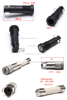 Патрон плавкого предохранителя 3930-0012-00 ТП 150 ДП