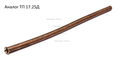 Трубка топливная D.6х100 мм